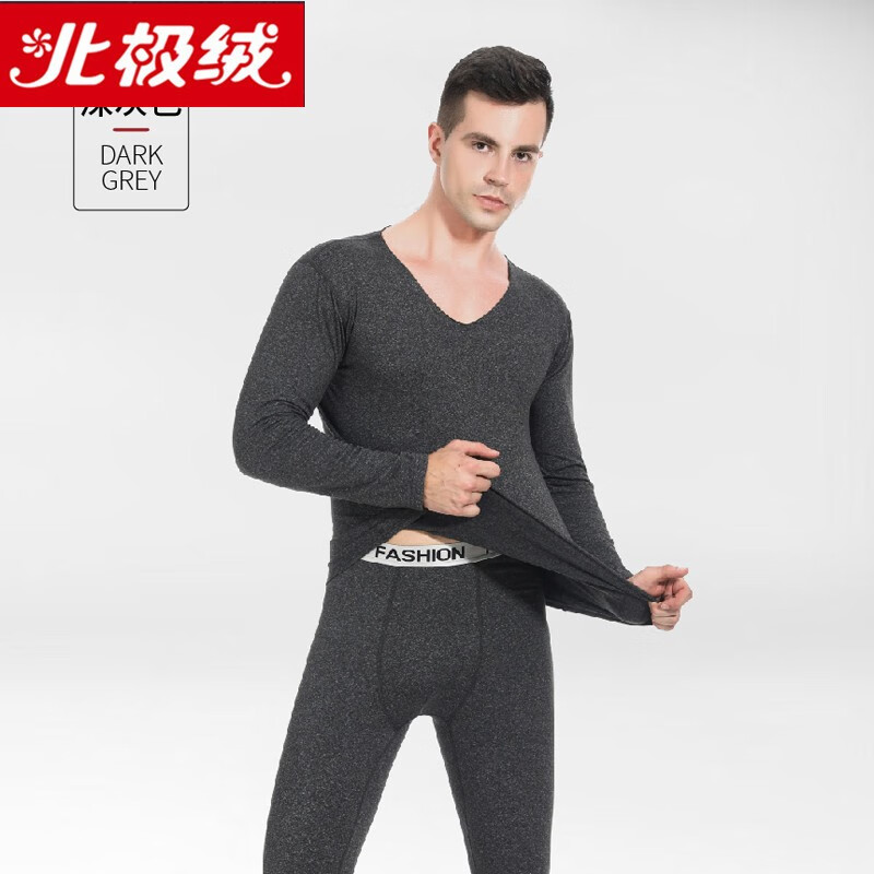 【秋冬必备】北极绒男士无痕保暖套装L