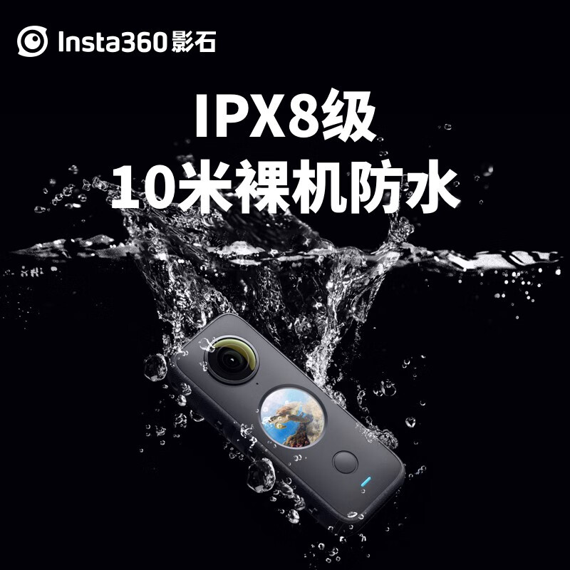 Insta360 ONE X2全景运动相机请问拍日出日落的延时摄影如何？每次手机拍摄日出日落延时摄影两个小时用不了手机，这个拍摄效果如何？谢谢？