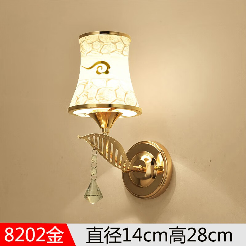 壁灯低价历史查询|壁灯价格走势图
