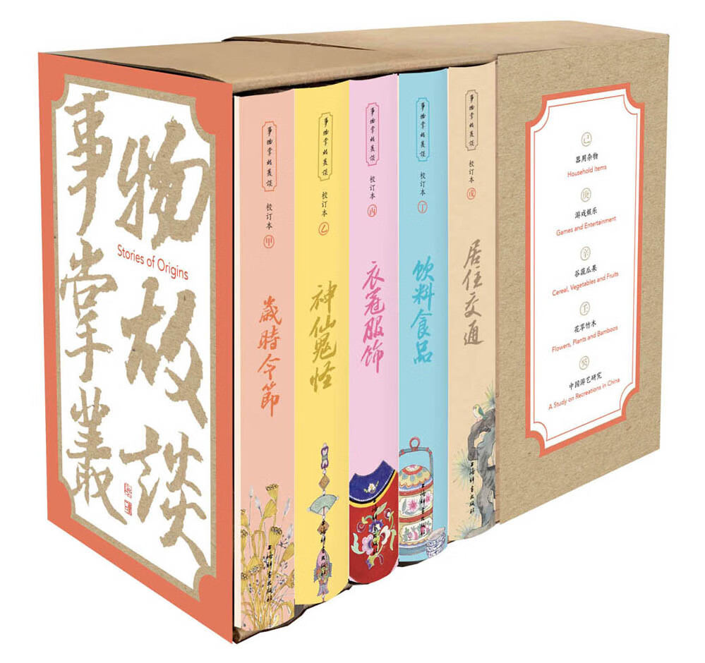 事物掌故丛谈（小精装校订本全10册）使用感如何?
