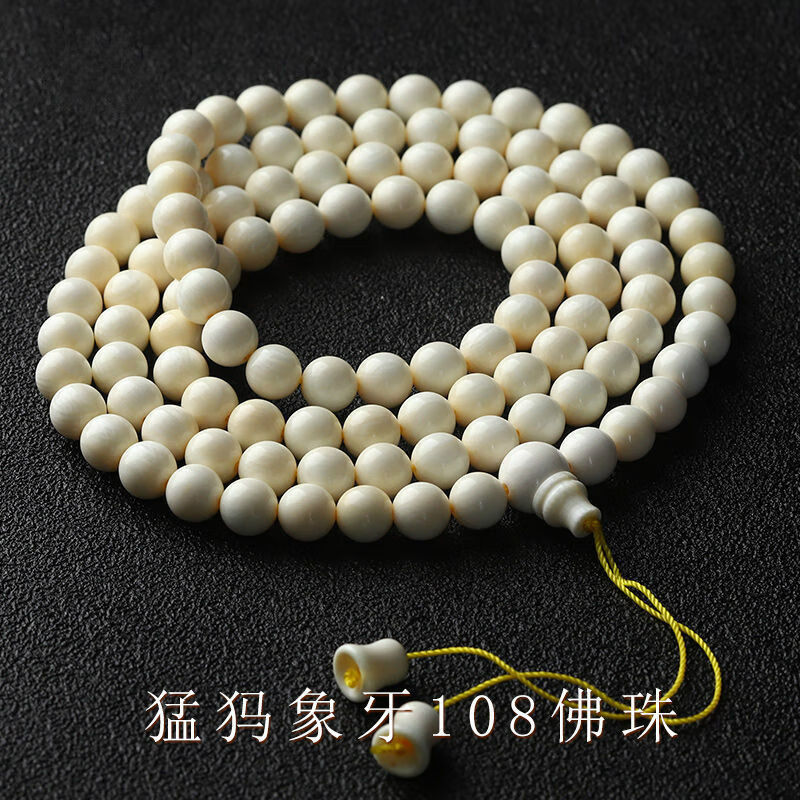 时乾 天然猛犸象牙圆珠手链 多圈念珠手串 散珠项链文玩配饰108男女