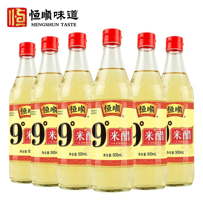 恒顺9度米醋500ml*6瓶装纯粮酿造 泡醋蛋液黑豆黄豆蒜姜 镇江特产 醋