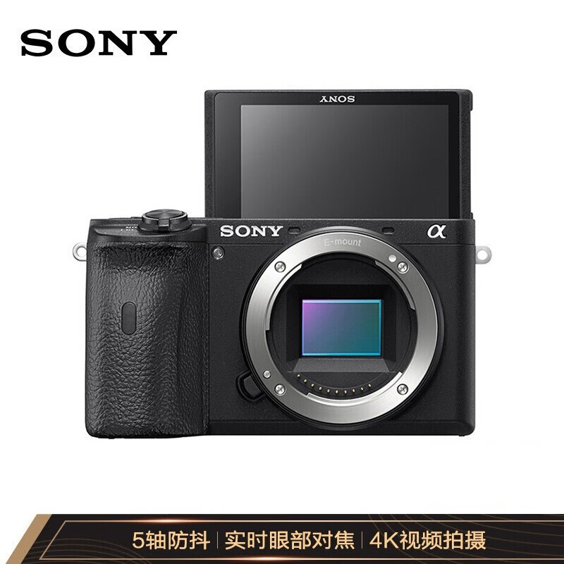 开箱解读索尼Alpha 6600微单相机评测，怎么样？插图