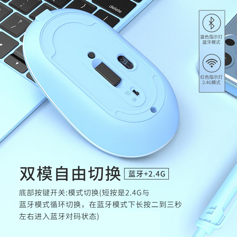 腾讯QQfamily QM713无线蓝牙鼠标 双模鼠标 办公鼠标 可充电 人体工程学 笔记本电脑QQ鼠标 黄色