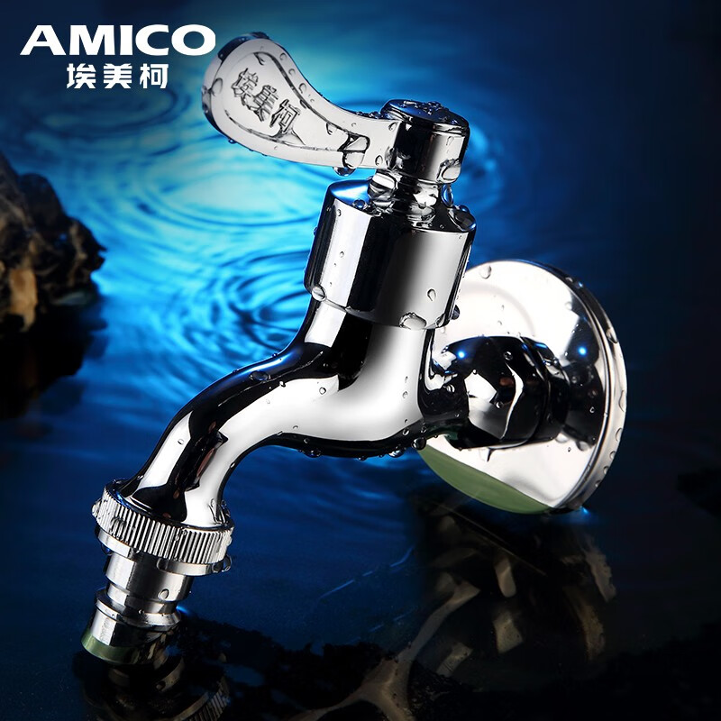 埃美柯(amico)洗衣机拖把池入墙式水龙头自来水加厚小水嘴快开单冷4分