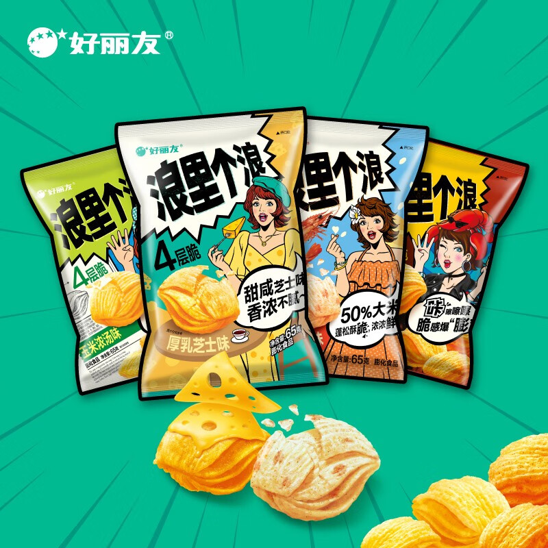 好丽友浪里个浪薯片零食休闲膨化食品办公室网红零食 大米鲜虾味65g*4