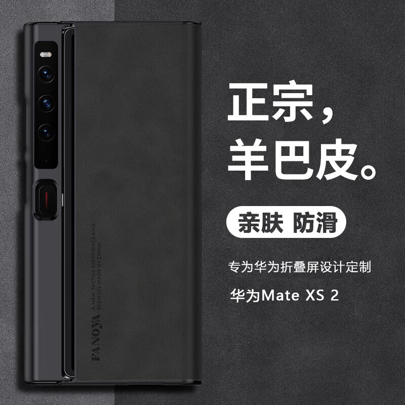 怎么查看京东手机壳保护套以前的价格|手机壳保护套价格走势图