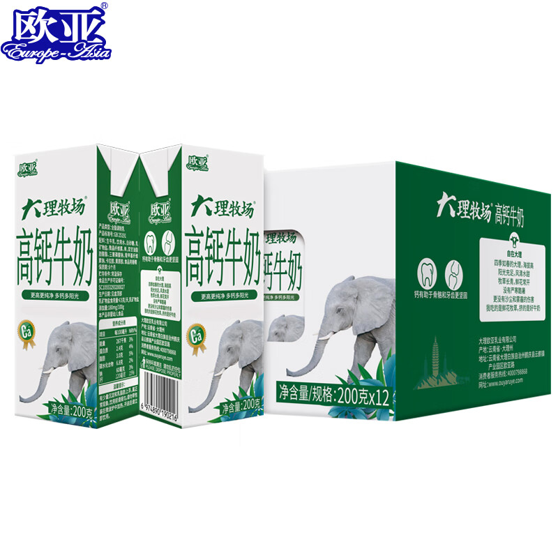 欧亚（Europe-Asia） 欧亚大理牧场高钙牛奶200g*12盒礼盒装
