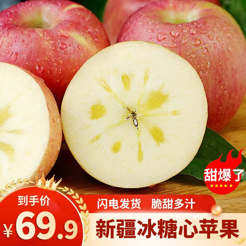 苹果历史价格价格查询|苹果价格走势