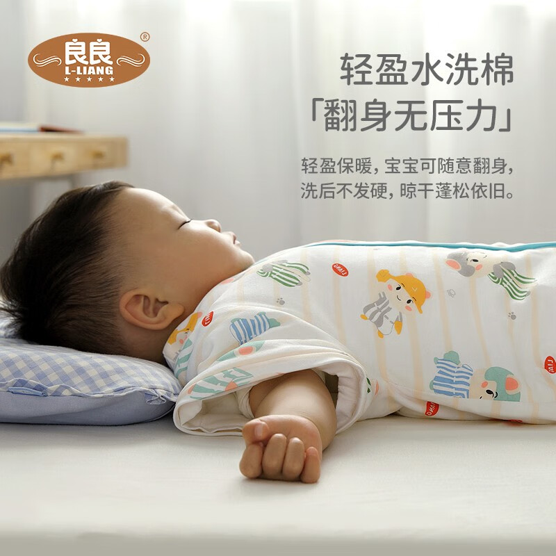 婴童睡袋-抱被良良婴儿睡袋质量不好吗,哪个性价比高、质量更好？