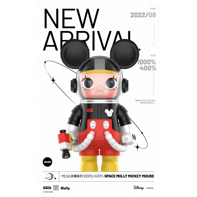 MEGA コレクション 1000％ SPACE MOLLY × Meilin ・ Cipher 韓 美林
