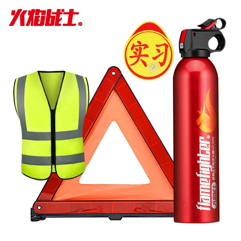 分析优缺点火焰战士FCT-4汽车三角警示牌怎么样，吐槽半个月感受分享