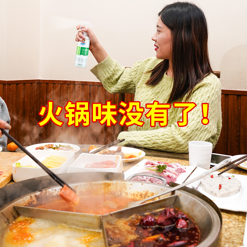 怎样快速去除羽绒服上的烟味（怎么去除羽绒服上的烟味）-第2张图片-潮百科