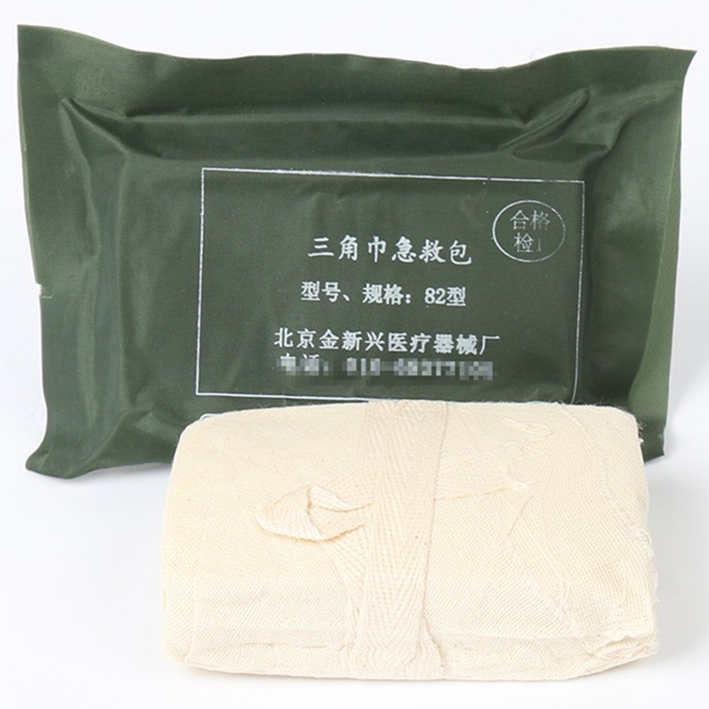 82型三角巾 户外用品防护救灾急救包三角巾 82型三角巾急救包1包