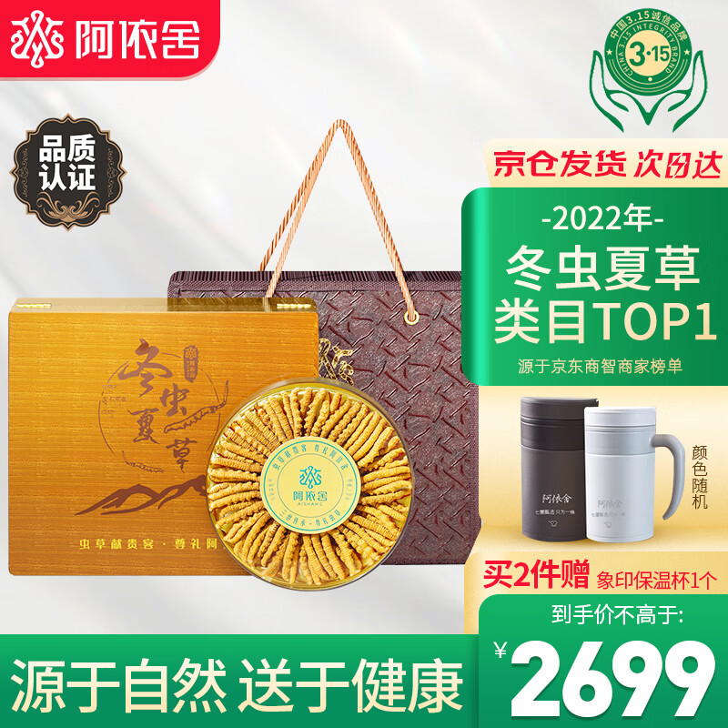 怎么看冬虫夏草物品的历史价格|冬虫夏草价格走势