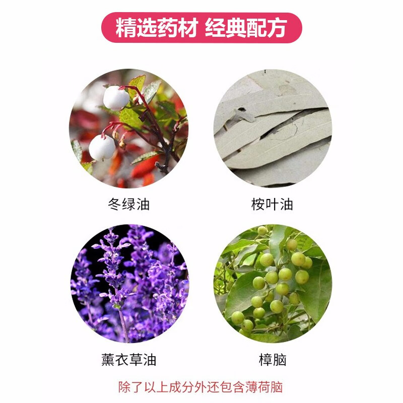 和兴 Hoe Hin 白花油百花油 香港直邮 福仔239 活络油和兴白花油ml 虎窝购