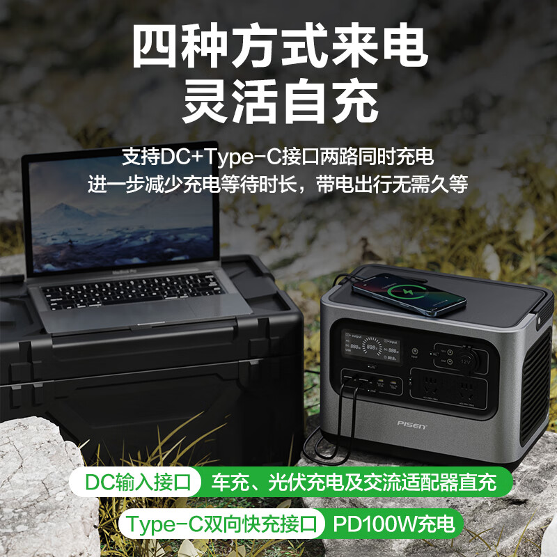 品胜【国乒推荐】户外电源快充600W大功率220V移动储能电源621Wh大容量笔记本自驾露营停电备用电池