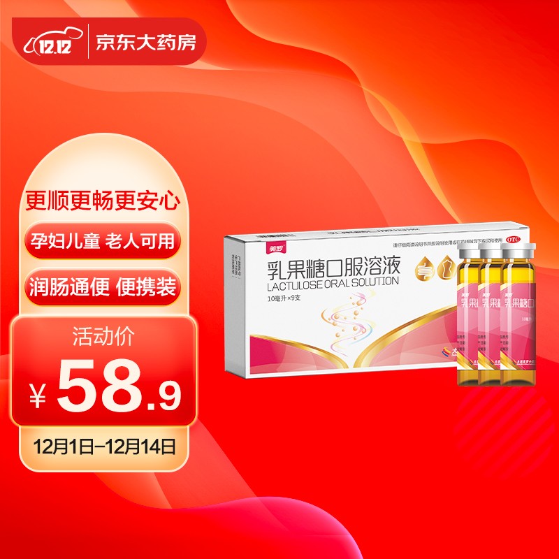 遇到这么神奇的物品，你确定不来一发？