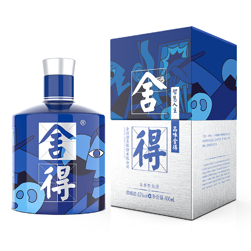 52度浓香型毕加索纪念版梦幻白酒致敬大师送礼 52度 100ml 1瓶 蓝色