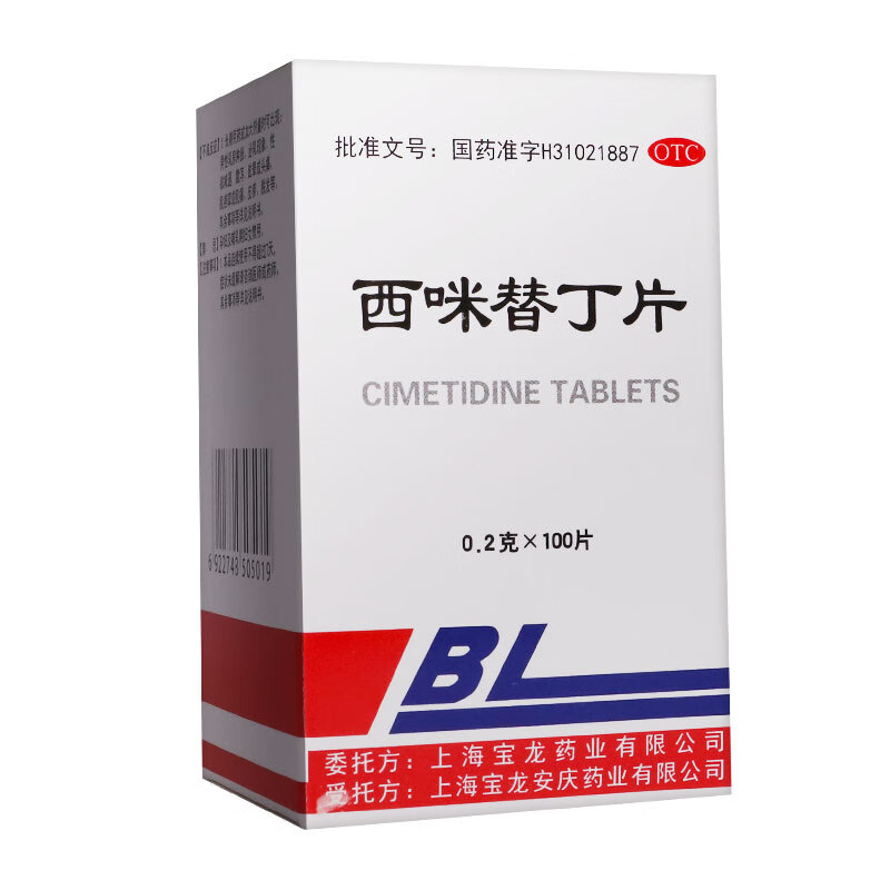 上龙 西咪替丁片100片*1瓶 胃十二指肠溃疡上消化道出血 标准装
