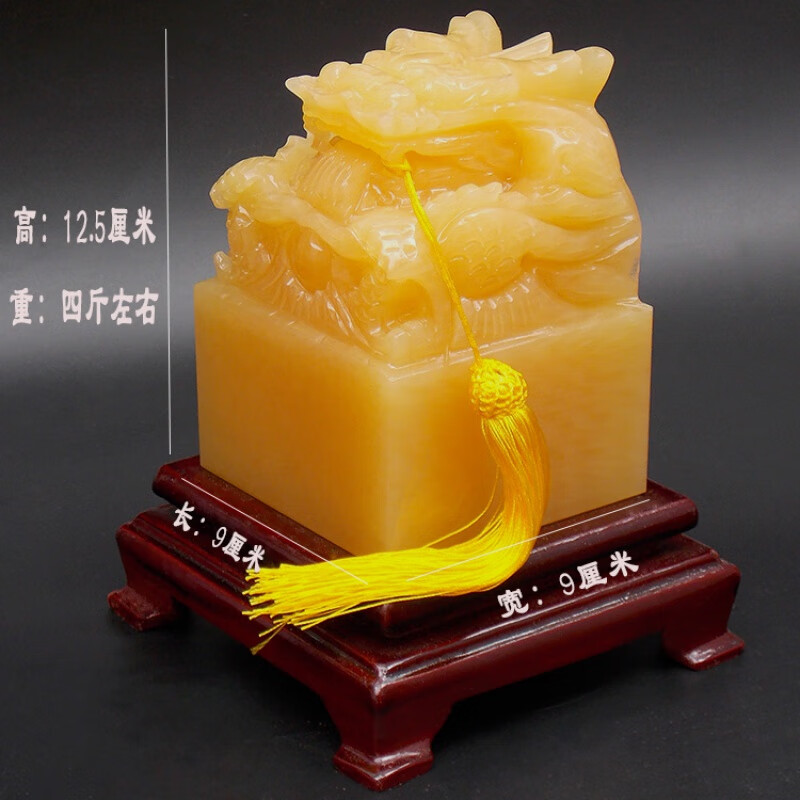 黄玉玺印章龙摆件礼品大号定制龙印姓名篆刻龙形印精雕玉印赠证书