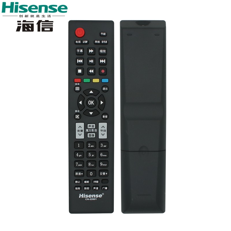 誠実 tink様専用‼︎HISENSE HR-D1701B 2022年製 冷蔵庫 - solidarnost
