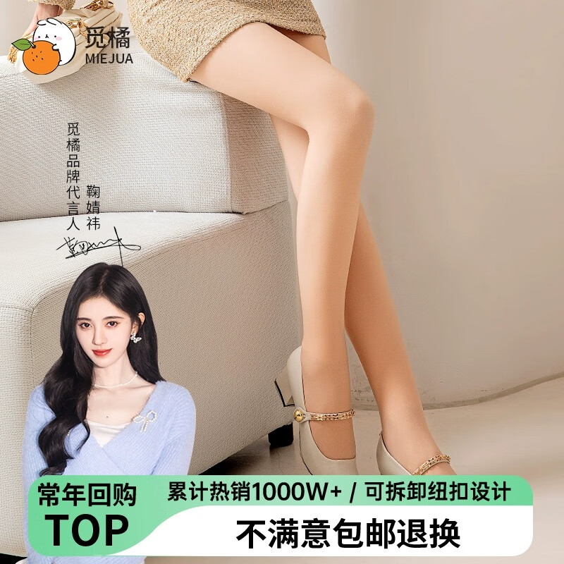 觅橘 服饰|领5折卷 44.9起元纽扣款光腿神器 54.5起元直筒裤女秋冬 - 线报酷 觅橘 服饰|领5折卷 44.9起元纽扣款光腿神器 54.5起元直筒裤女秋冬 - 线报酷