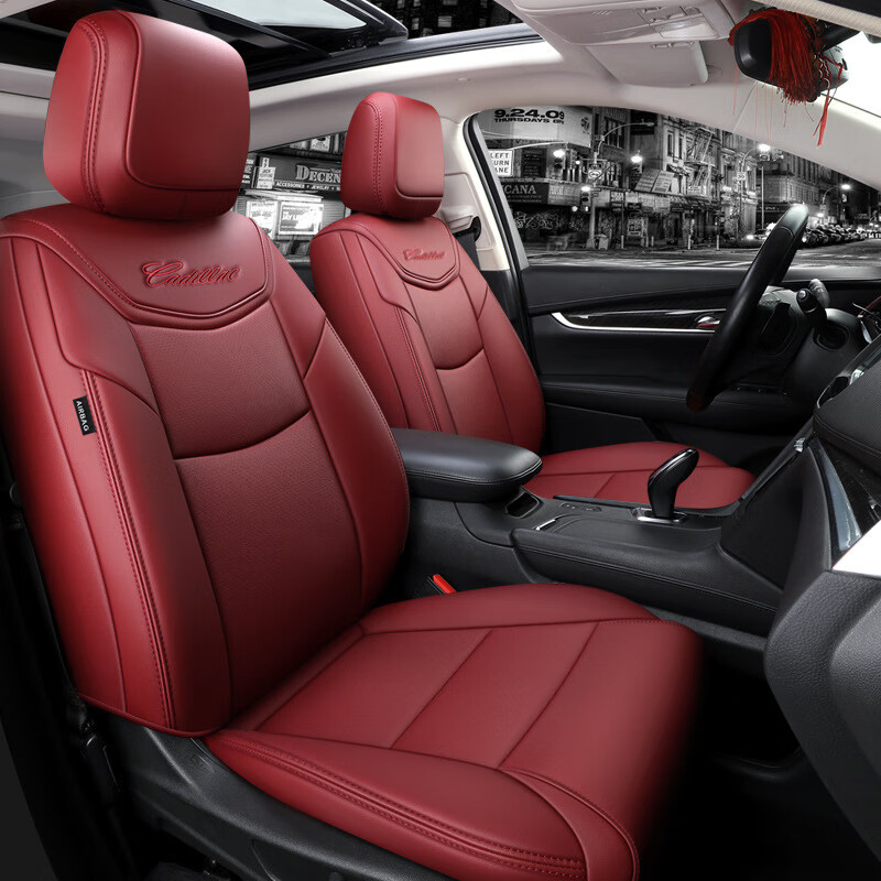 xt4 xts ats-l坐垫四季全包专用汽车座套真皮座椅套 酒红色 标准版