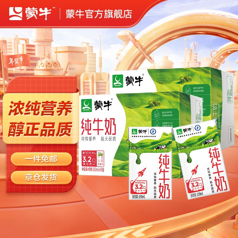 京东超市 2023-01-15 - 第25张 | 最新购物优惠券 京东超市 2023-01-15 - 第25张 | 最新购物优惠券