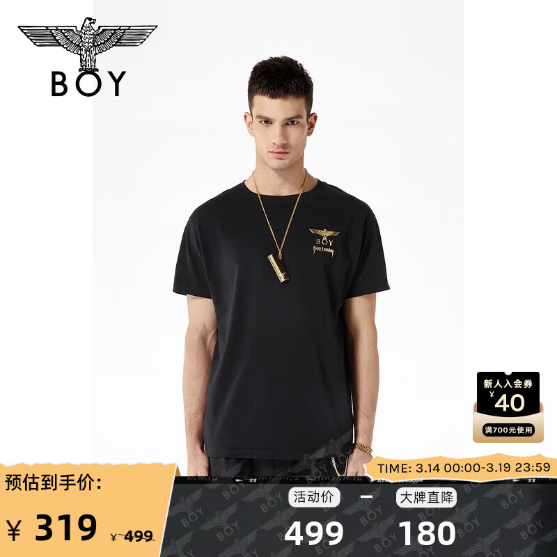 男士T恤历史价格查询软件|男士T恤价格历史