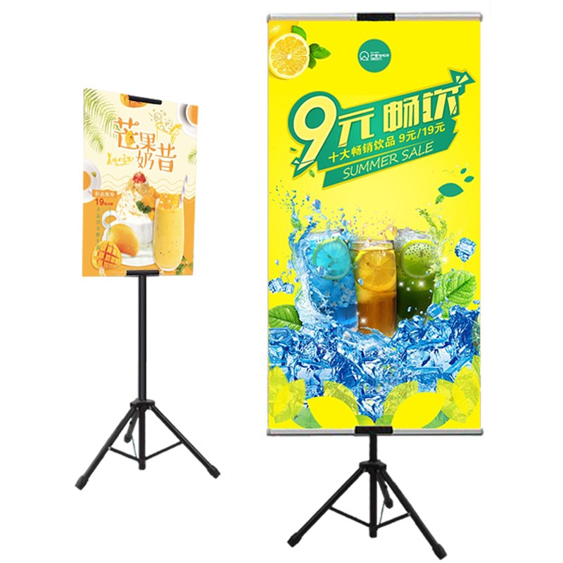 kt板展架三角挂画架立牌铁质pop画架立式广告架指示牌三脚海报架 三角