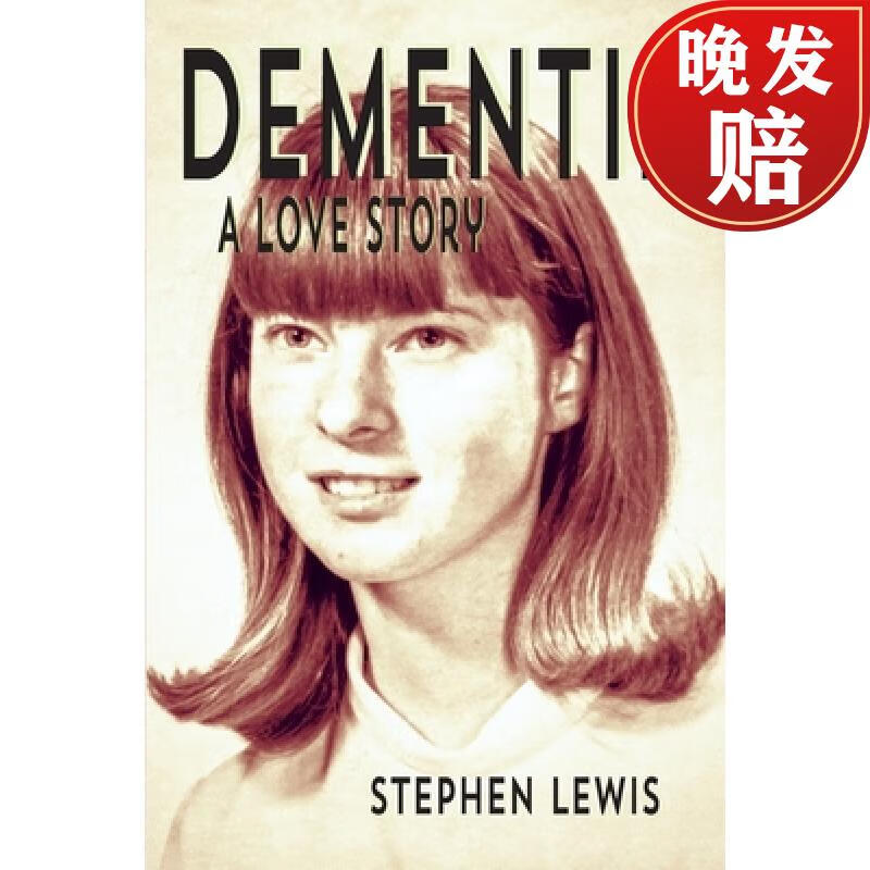 【4周达】dementia: a love story