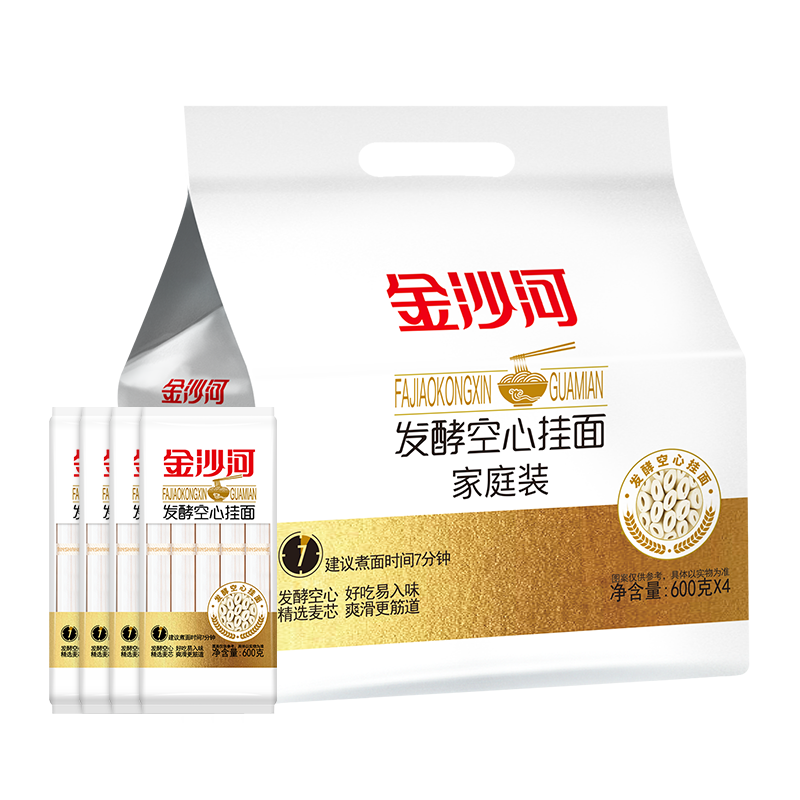 养生必备！金沙河空心挂面600g*4发酵组合装|怎么看京东面商品的历史价格