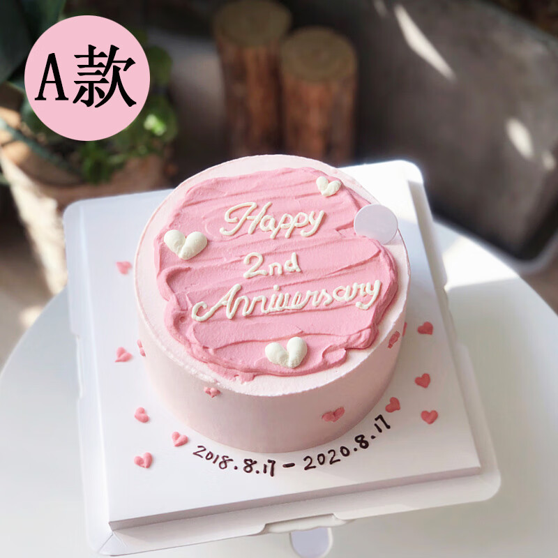 慕雪甜心ins简约女生男生蛋糕生日蛋糕同城配送当日送达北京上海广州