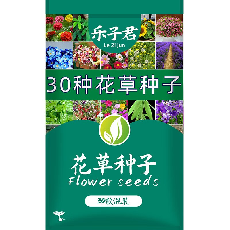 什么软件可以看京东花草林木类价格趋势|花草林木类价格历史