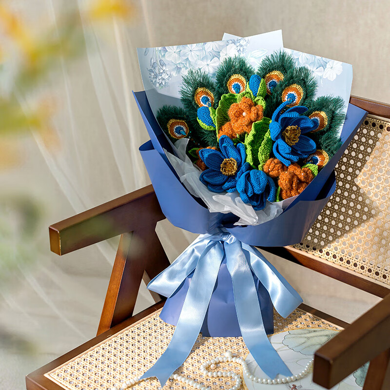 礼物花束制作钩针编织毛线团自制材料包 【孔雀开屏】材料包不含工具