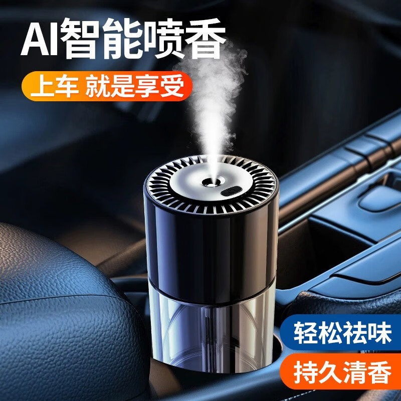 讨论揭秘香沐源（XIANGMUYUAN）汽车香水用后两个月感受？亲测解析内情