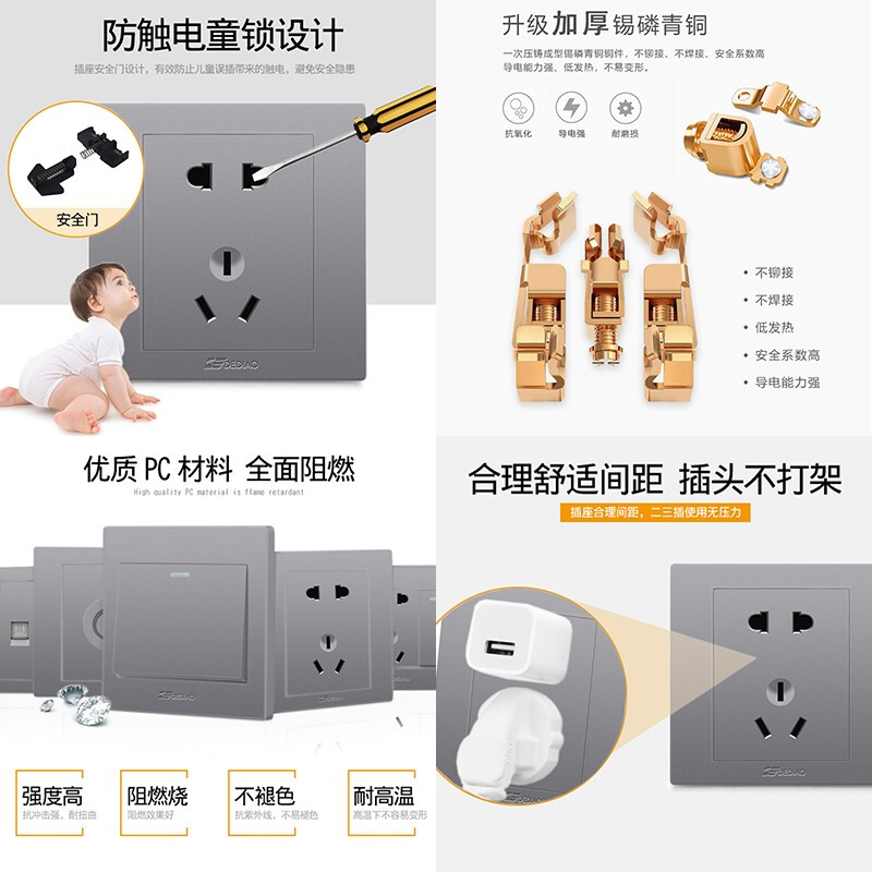 德雕（Dediao）86型开关插座面板墙壁电源暗装星空灰色D07 带开关二三插五孔USB插座空调 斜五孔