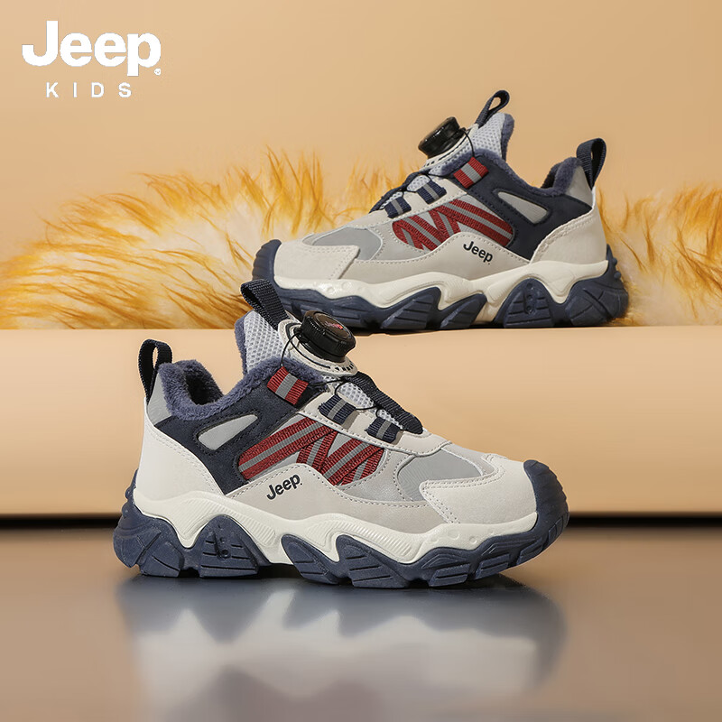 JEEP2025男童鞋冬款女童休闲鞋厚底百搭棉鞋保暖儿童运动鞋 深蓝红 32 京东折扣/优惠券