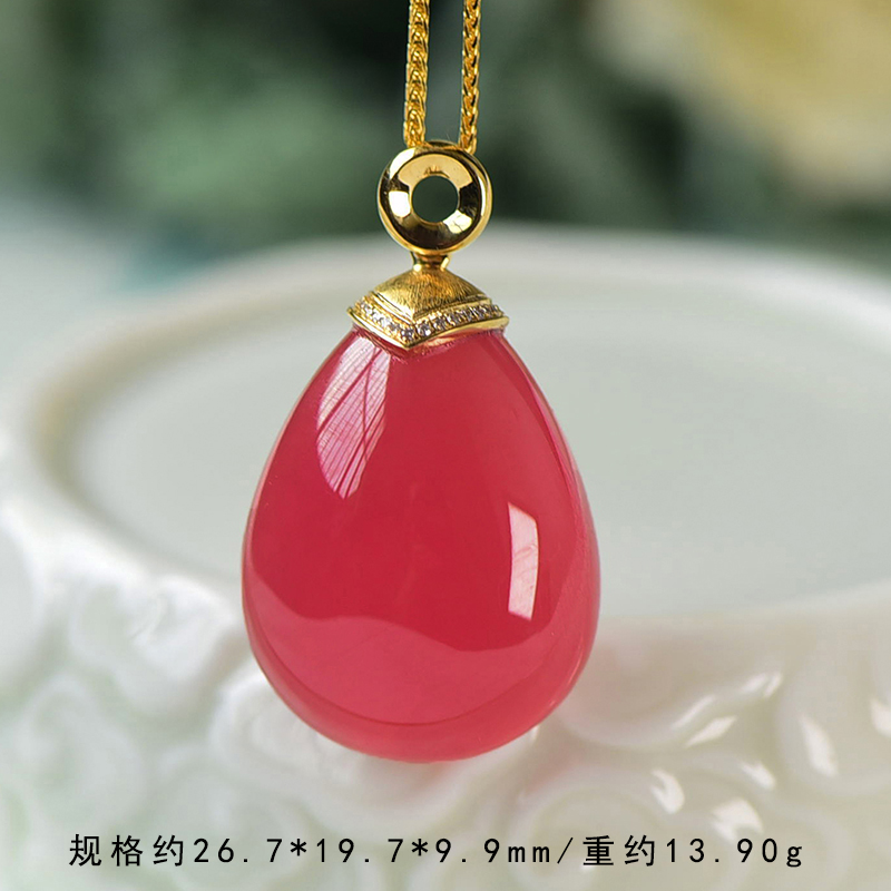 旭元天然红纹石水滴吊坠18金伴钻天然水晶项坠阿根庭红纹石项链女款 规格约26.7*19.7*9.9mm