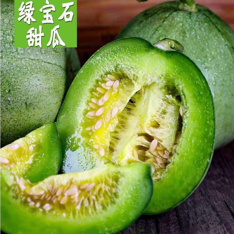 桃李村绿宝甜瓜新鲜水果当季绿宝石甜瓜脆甜香瓜整箱团建送礼生鲜 3斤