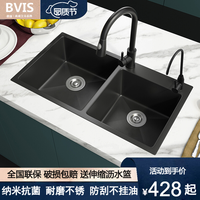 德国BVIS卫浴水槽双槽灰黑色纳米304不锈钢厨房洗菜盆加厚手工盆洗碗槽台上台中台下盆 标准套餐（不含龙头） 尺寸 72X40 CM