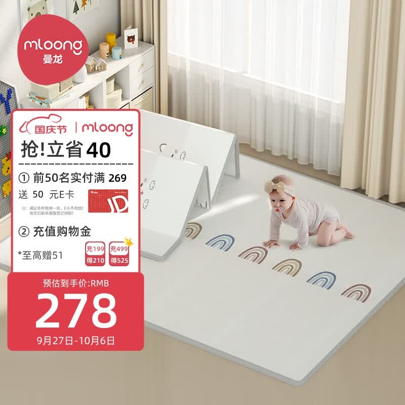 曼龙 XPE婴儿爬行垫宝宝爬爬垫儿童加厚可折叠地垫泡沫垫196*177*2cm怎么样,好用不?