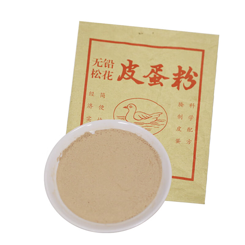 屿毅皮蛋粉 一份3包 家用无铅变蛋粉 松花皮蛋腌制粉 可做鸡鸭变蛋