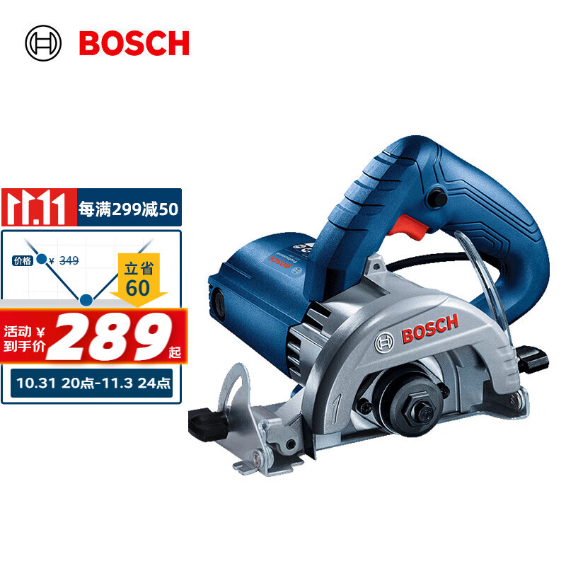 博世（BOSCH）GDC 145 云石机切割机开槽机 1450瓦 石材瓷砖混凝土多功能切割机高性价比高么？