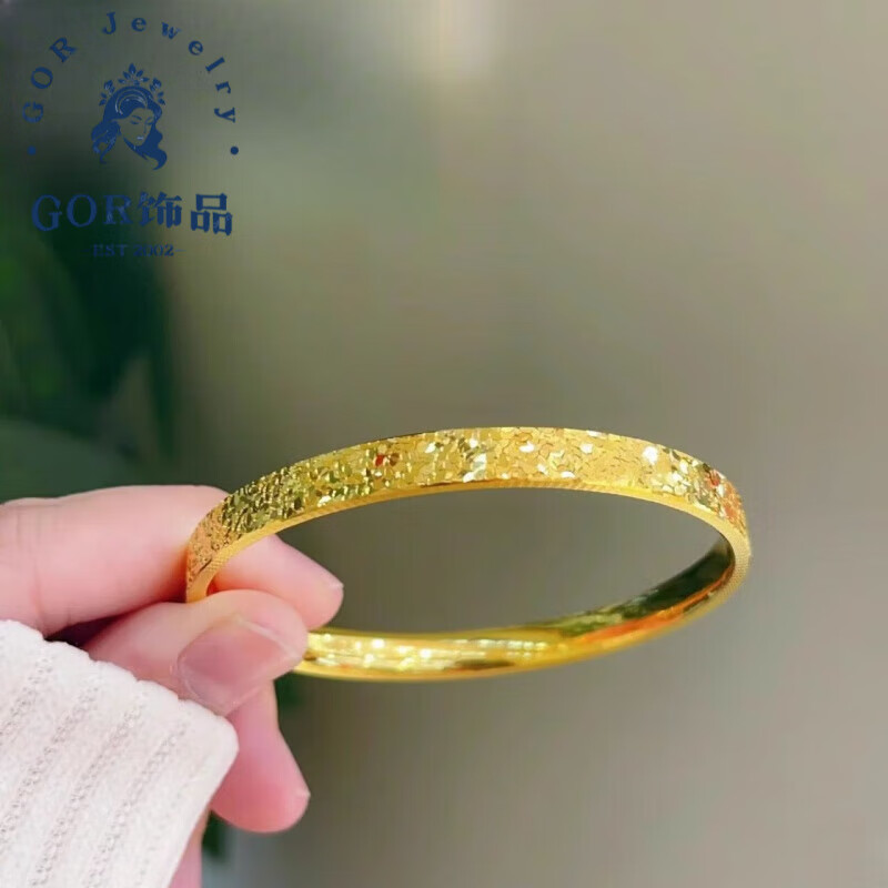 GOR18k金碎冰冰手镯碎碎冰Au750实心爆闪碎金女K金手饰黄l 18k金手镯57mm AU750不脱模