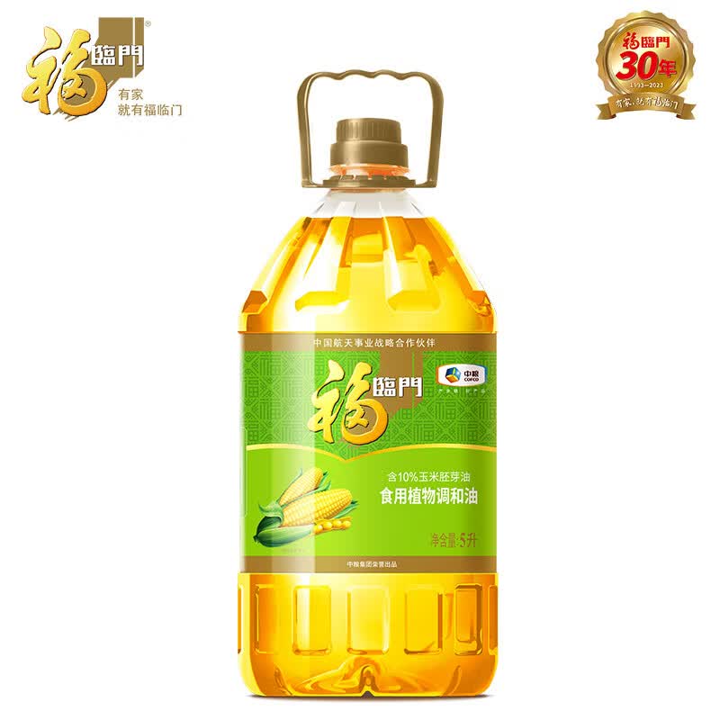 福临门 食用油 玉米清香食用植物调和油5L 中粮出品 新老包装随机发货属于什么档次？