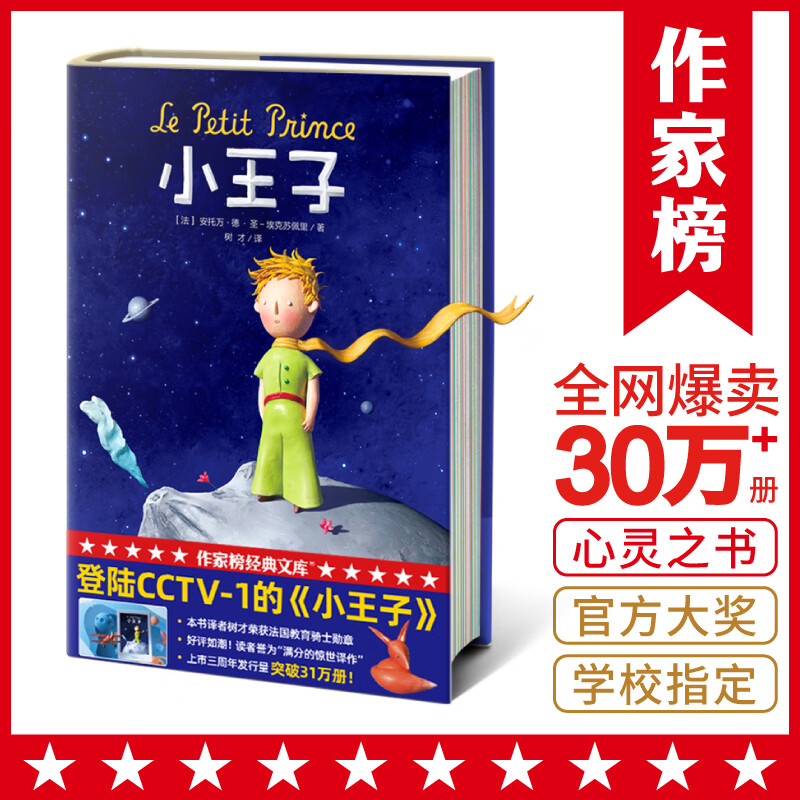 京东图书文具 2021-05-02 - 第11张  | 最新购物优惠券