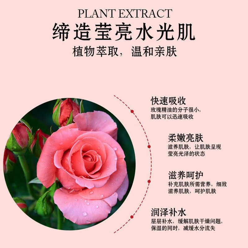 佰芳源玫瑰精油按摩spa全身私处通用刮痧经络免洗情侣趣味情调面部推拿 臻爱精油【 为爱献礼】