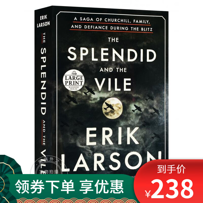 京东图书文具 2021-02-10 - 第20张  | 最新购物优惠券